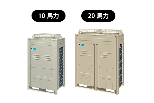 LRFP 冷凍ZEAS〈ワイドレンジタイプ〉